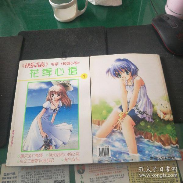 江苏一群打工人住宿，为128元住宿费吵起来，谁也不愿出钱分摊