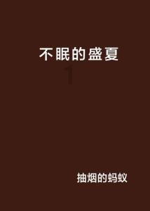 秦岚性感晚装大晒S型身材，44岁美貌依旧！