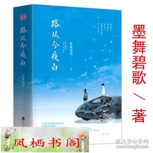 赵远坤分享人生精进之要