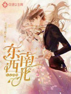 汽车机体与曲柄连杆机构的作用分别是什么？游戏画面