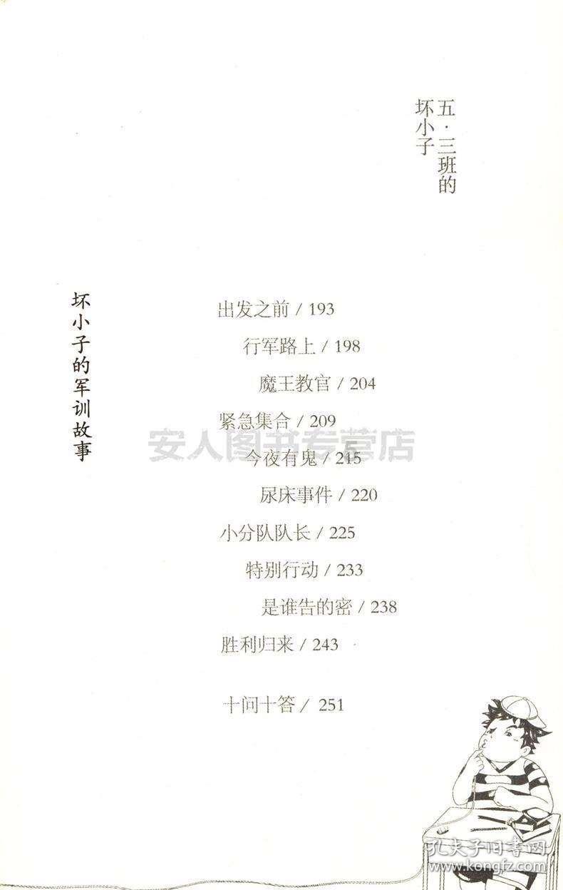 王者荣耀：集结号上分靠谱？银商下分策略875，7350，巅峰赛吕布降温