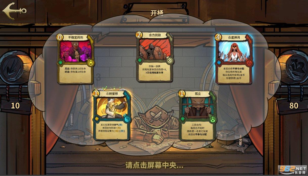 奔跑吧兄弟第四季