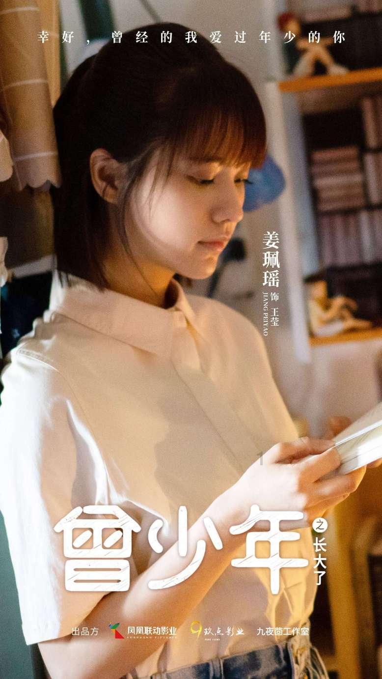 想要美丽的度过这个春天，今年哪些上衣，百搭时髦还很保暖呢？游戏画面