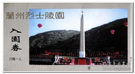 救援七星瓢虫