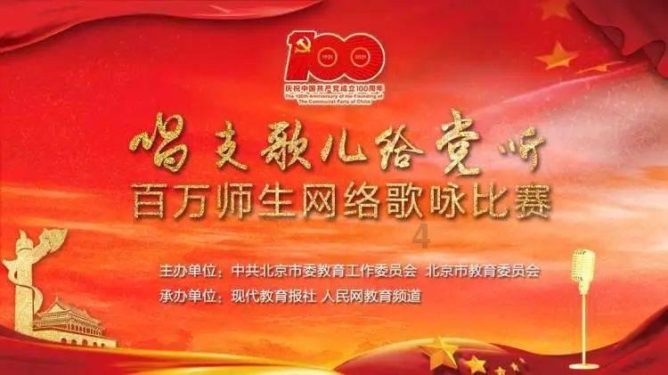 救援小巨鳄