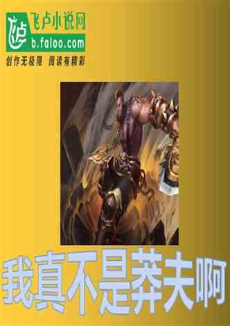 被单位开除，你是怎么面对的？游戏画面