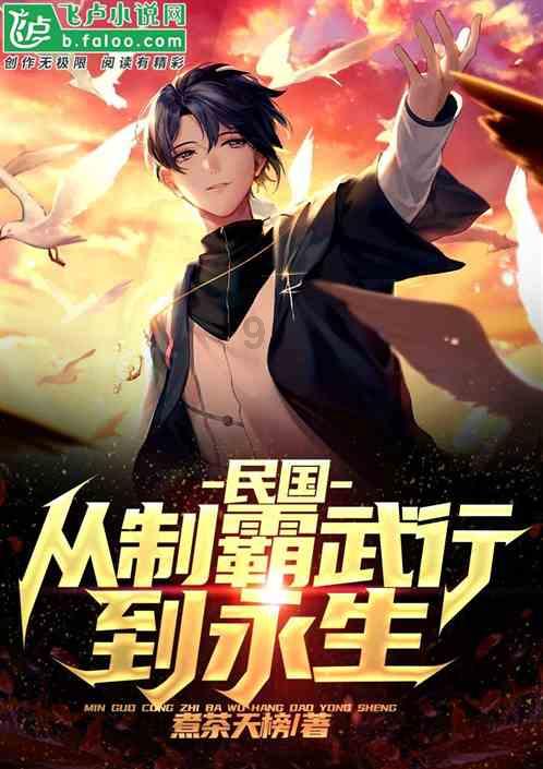 河南博爱：学习“千万工程” 绘就和美乡村新画卷